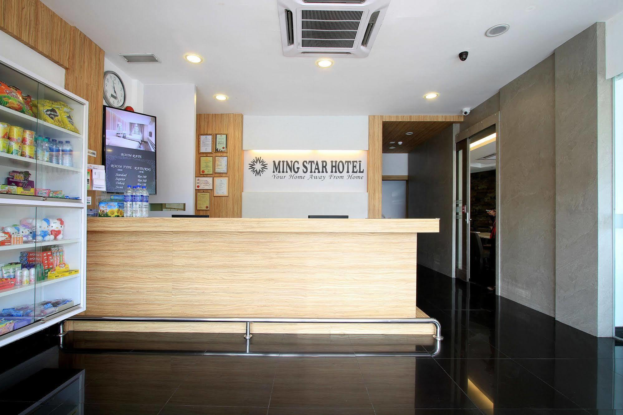 โรงแรมมิงสตาร์ กัวลาตรังกานู ภายนอก รูปภาพ
